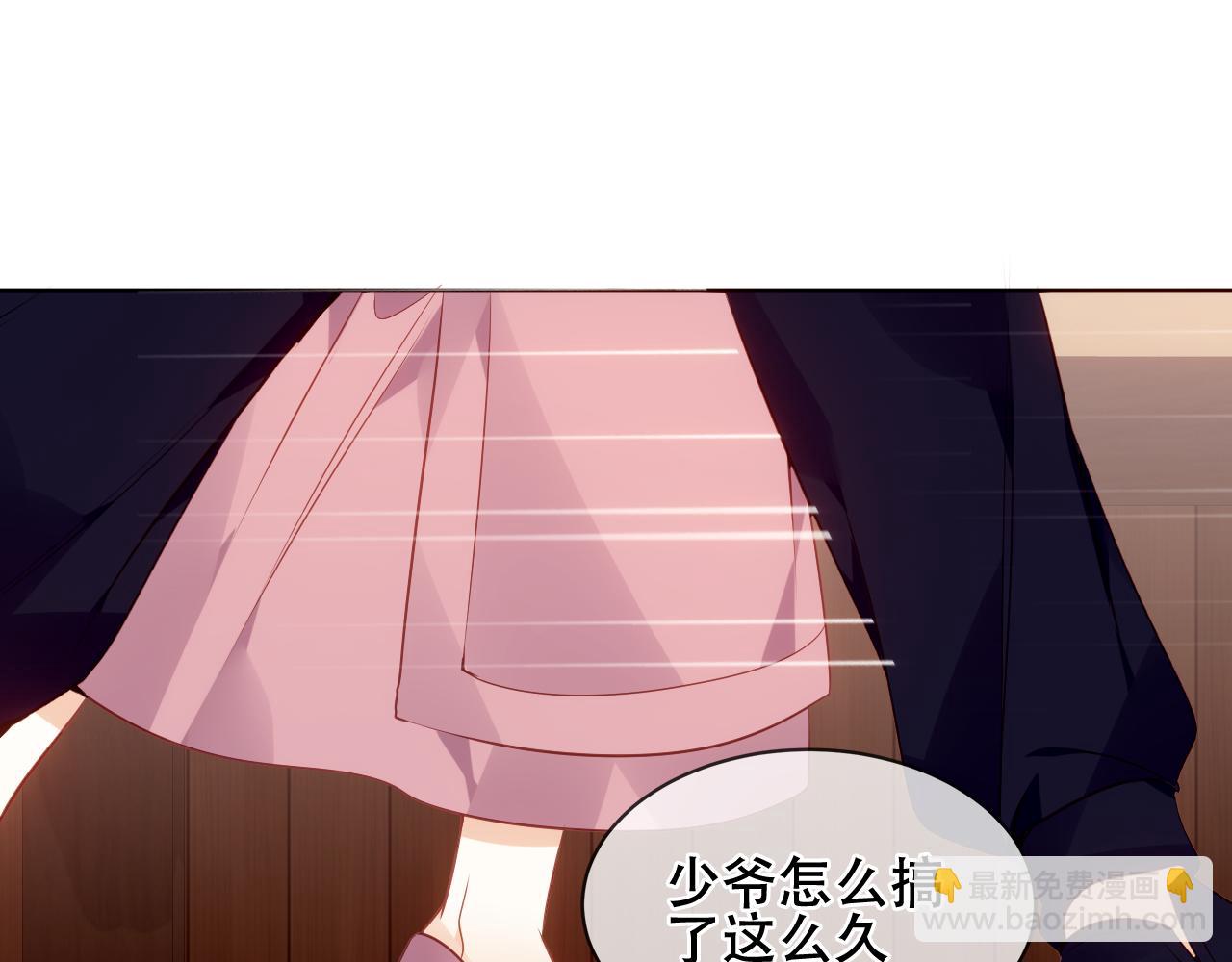 塵夢劇本館-學院本 - 第24話 戲中戲(1/2) - 1