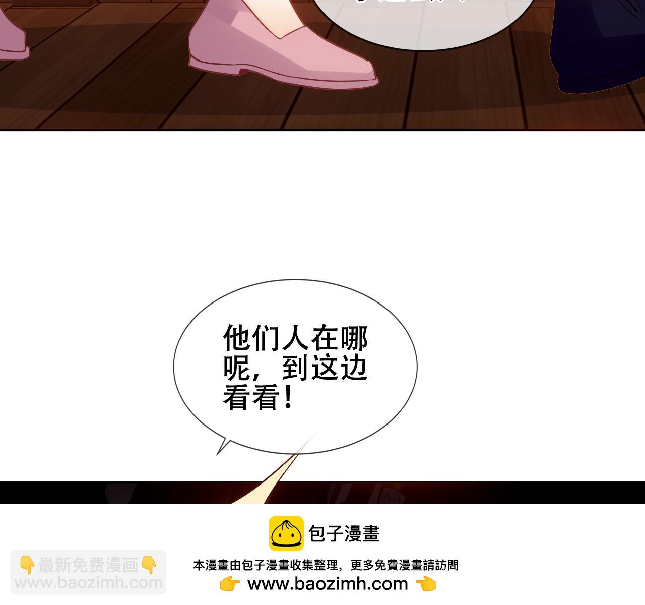 塵夢劇本館-學院本 - 第24話 戲中戲(1/2) - 2