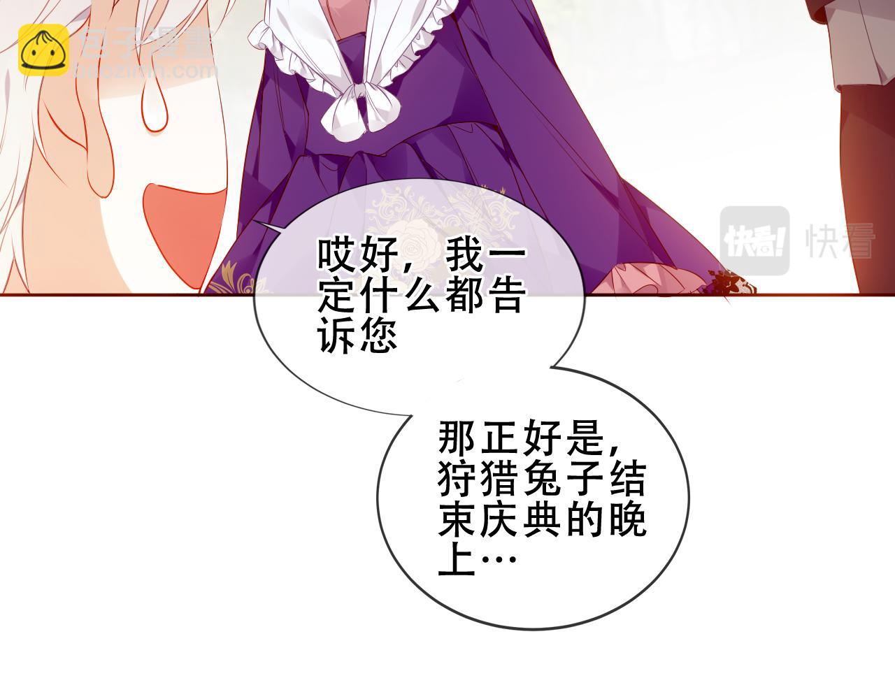 第28话 双子(1/2)-第30话