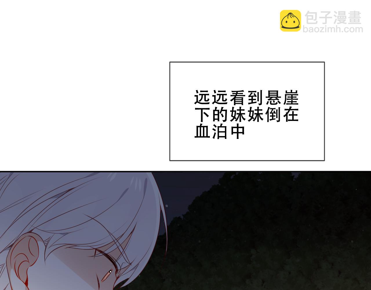 第28话 双子(1/2)-第30话