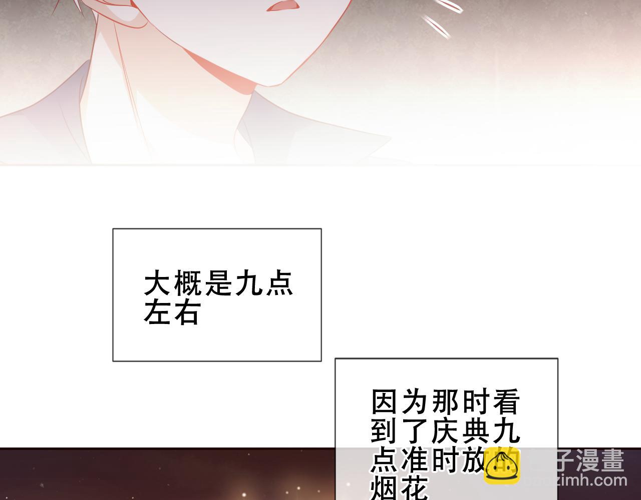 第28话 双子(1/2)-第30话