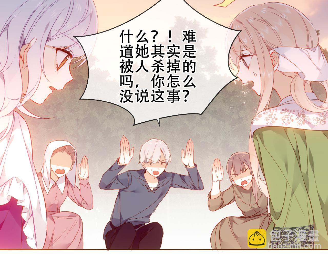 第28话 双子(1/2)-第30话