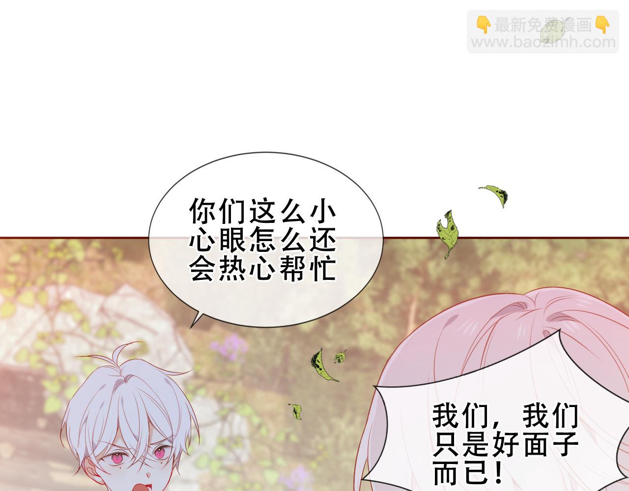 第28话 双子(1/2)-第30话