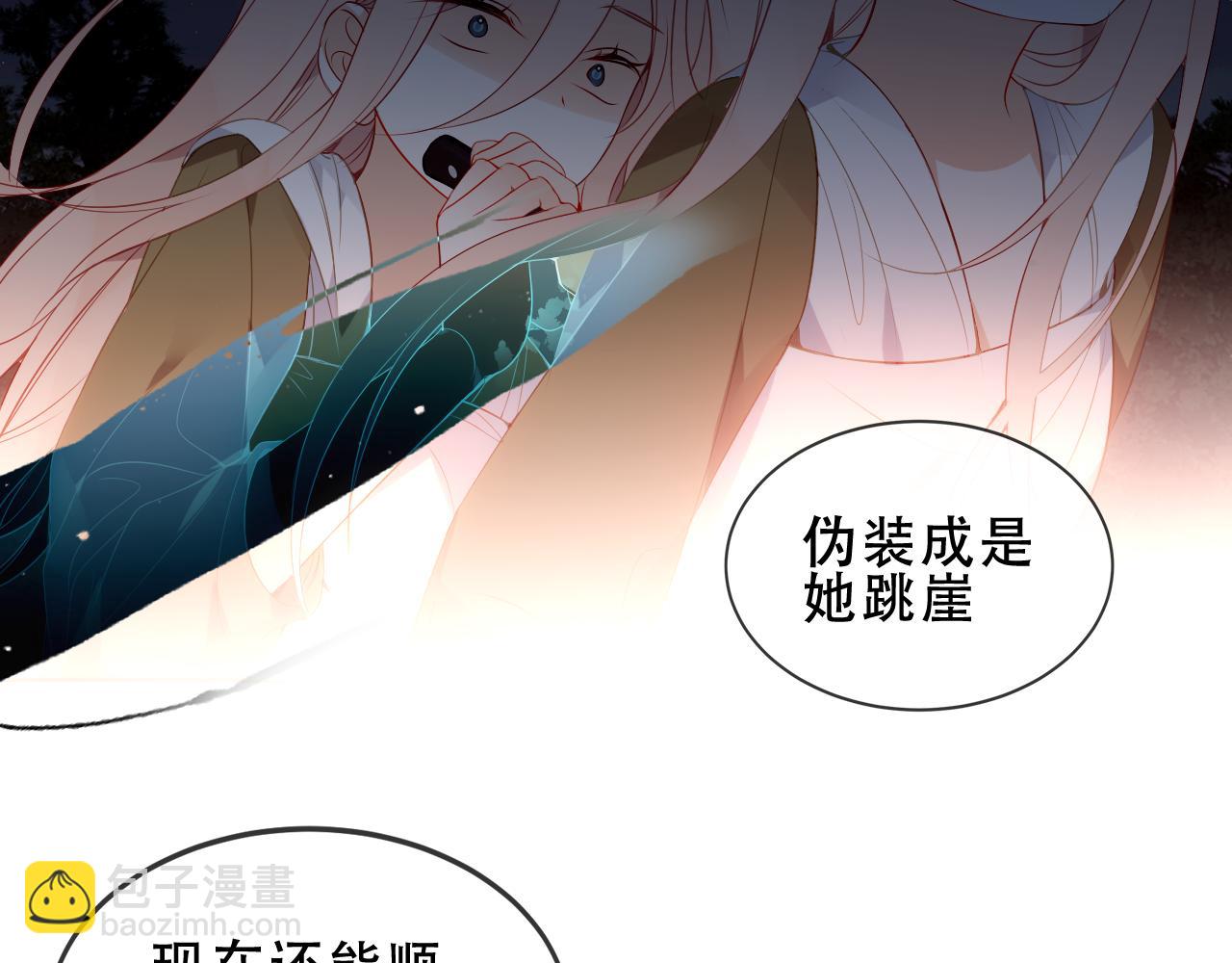 第28话 双子(1/2)-第30话