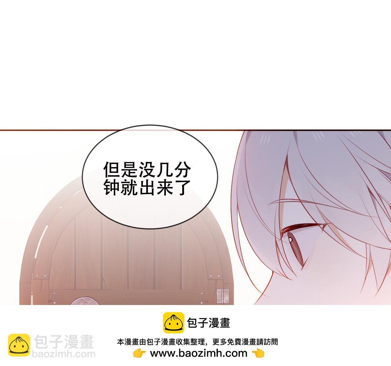 第28话 双子(1/2)-第30话