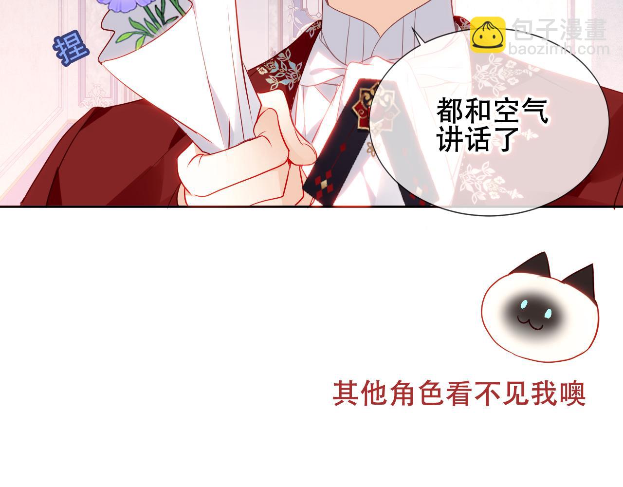 第3话 重逢(1/2)-第4话