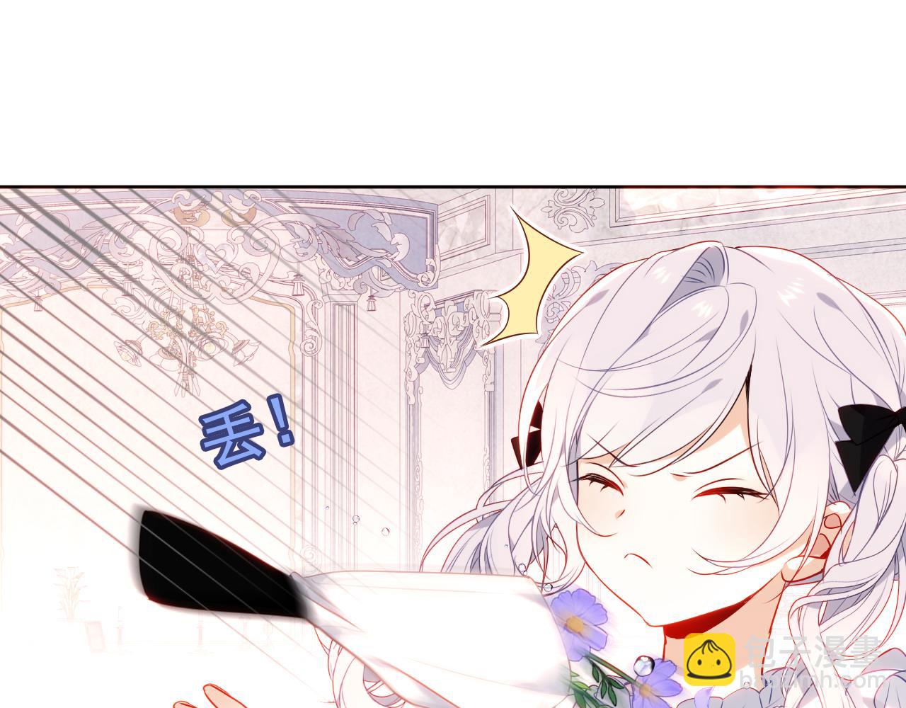 第3话 重逢(1/2)-第4话