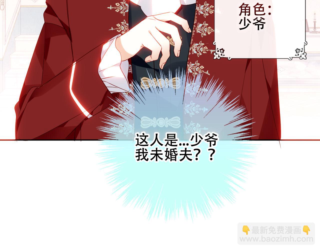 第3话 重逢(1/2)-第4话