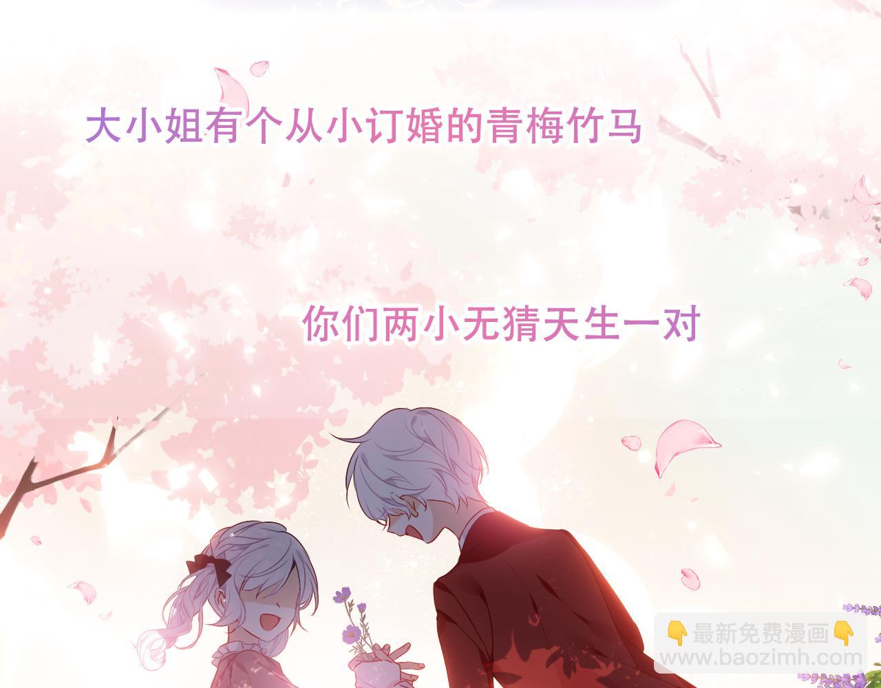 第3话 重逢(1/2)-第4话