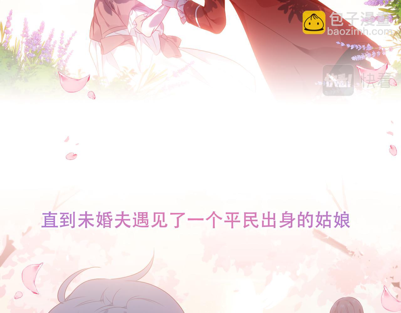 第3话 重逢(1/2)-第4话