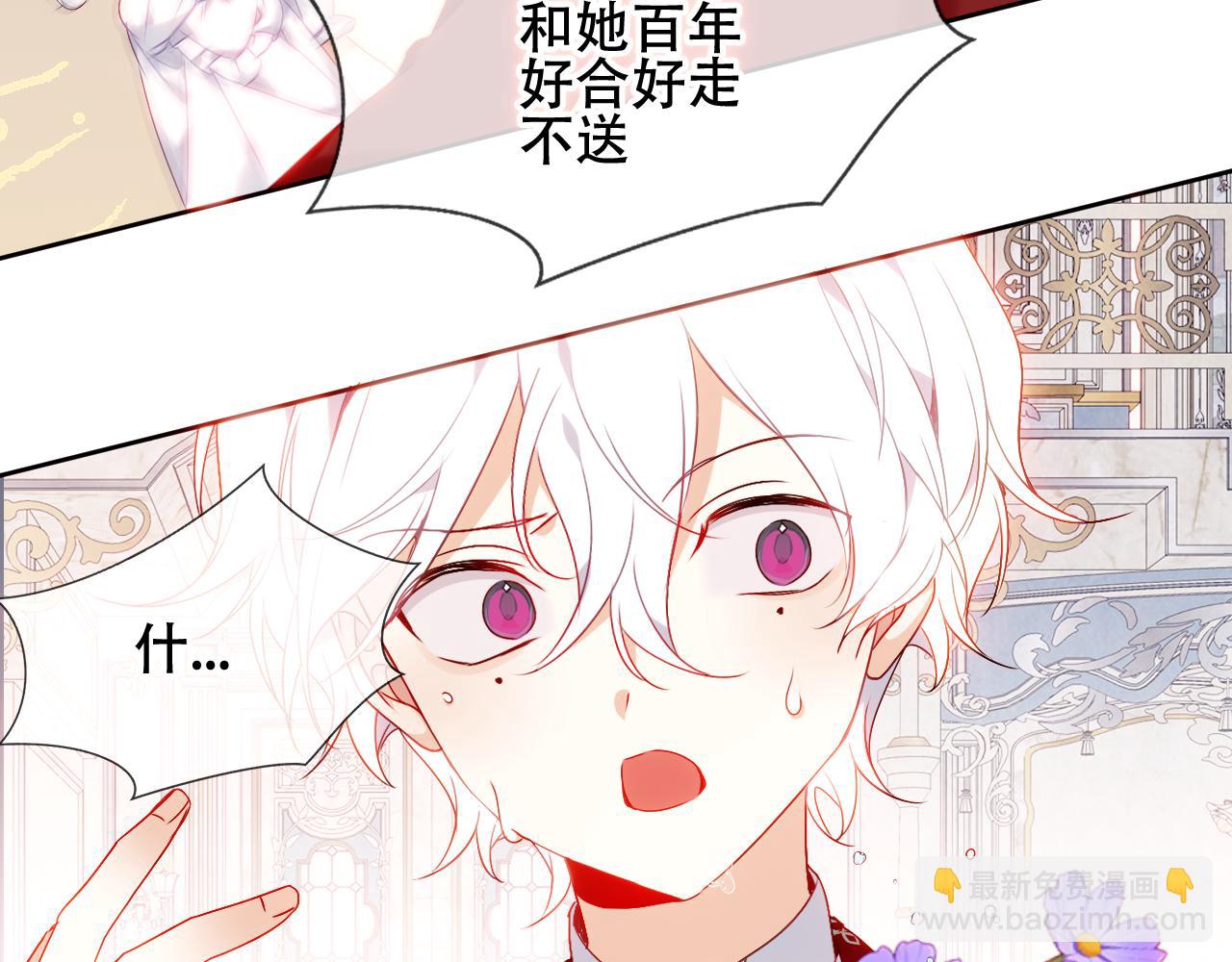 第3话 重逢(1/2)-第4话