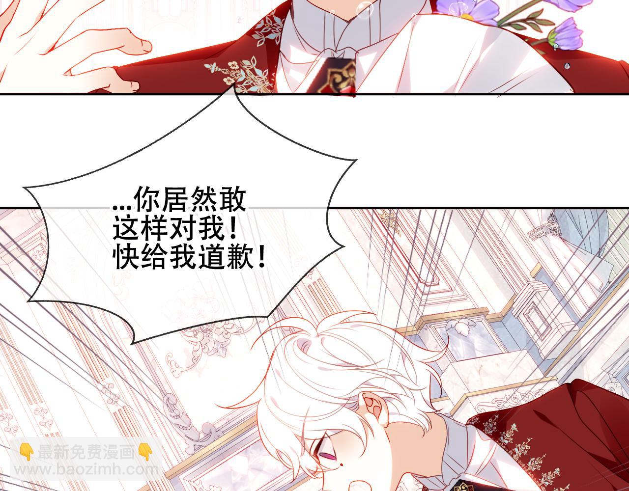 第3话 重逢(1/2)-第4话