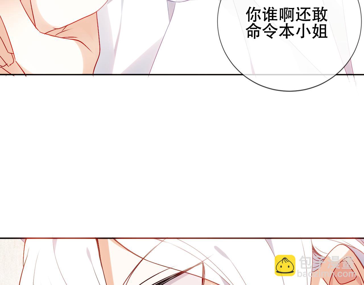 第3话 重逢(1/2)-第4话