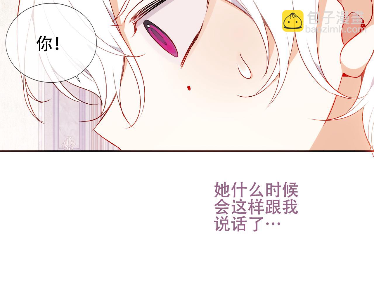 第3话 重逢(1/2)-第4话