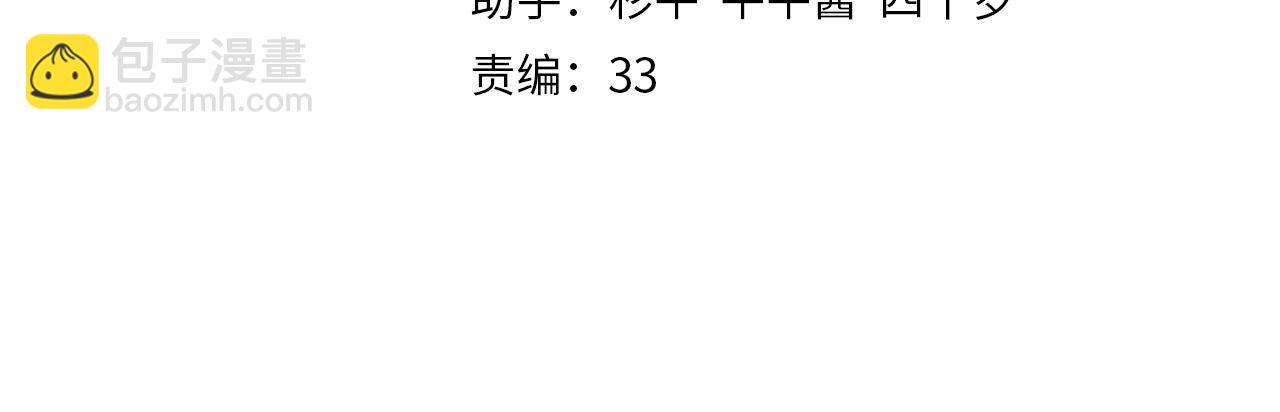 第3话 重逢(1/2)-第4话