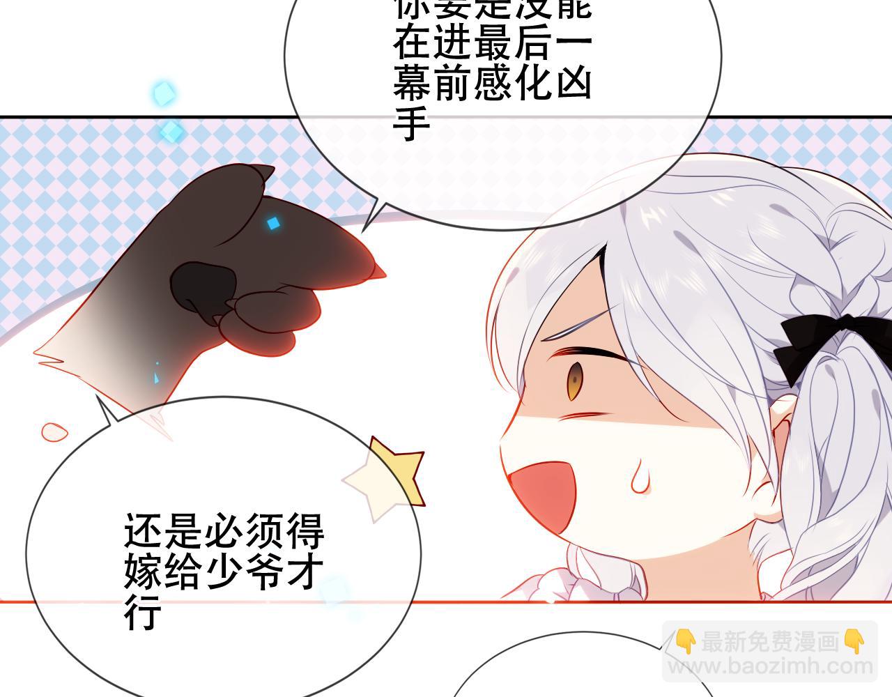 第3话 重逢(1/2)-第4话