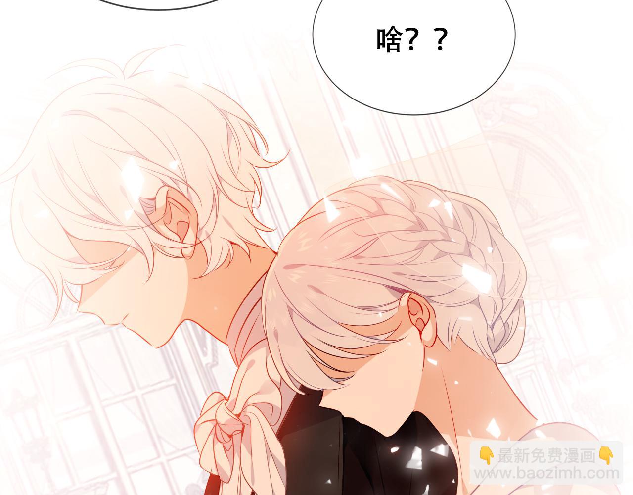 第3话 重逢(1/2)-第4话