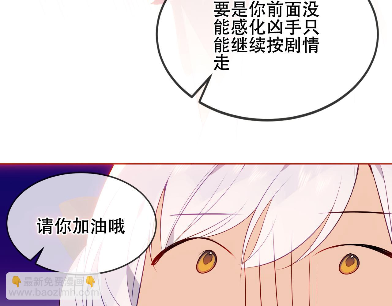 第3话 重逢(1/2)-第4话