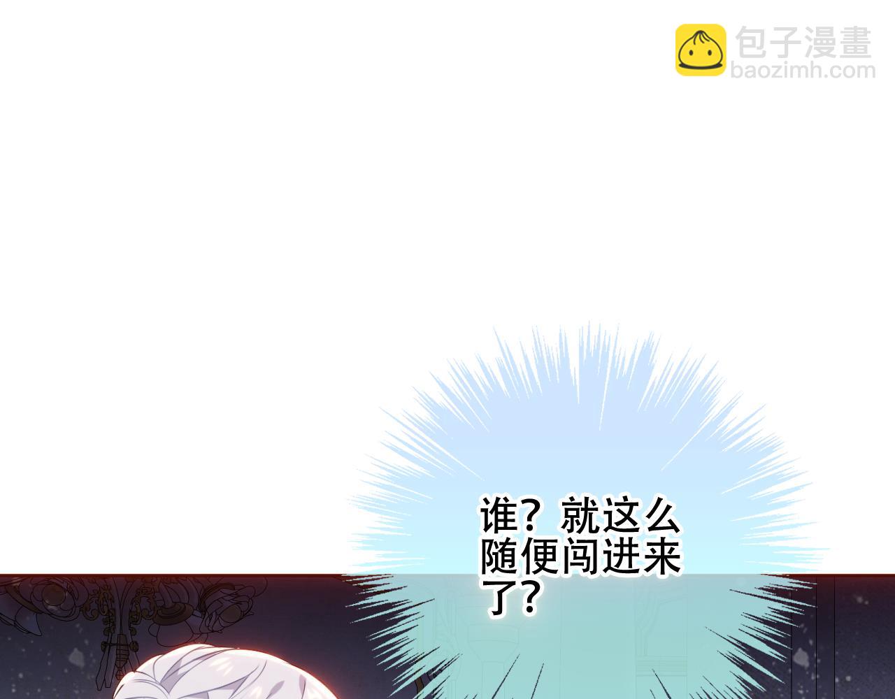 第3话 重逢(1/2)-第4话