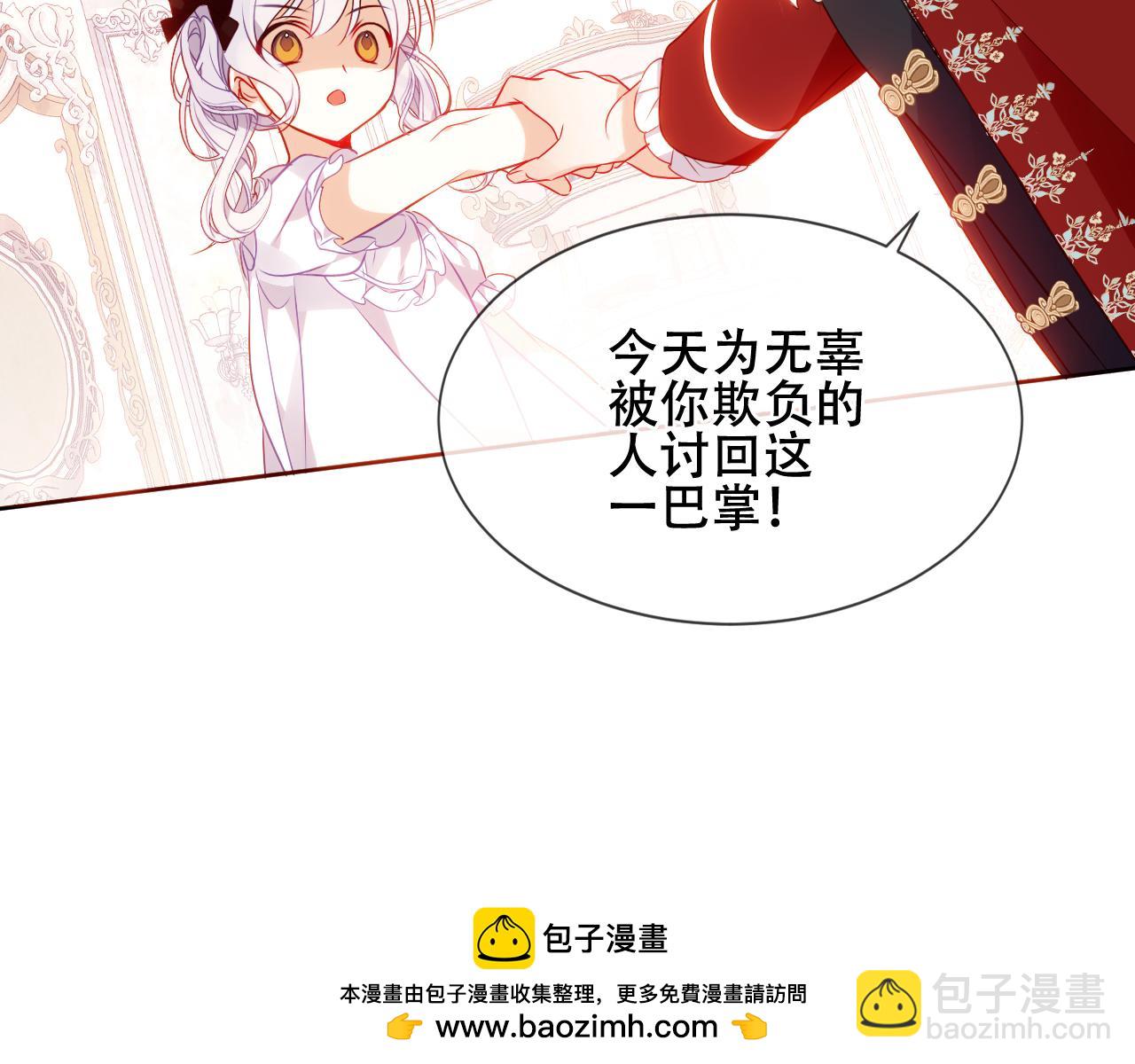 第3话 重逢(1/2)-第4话