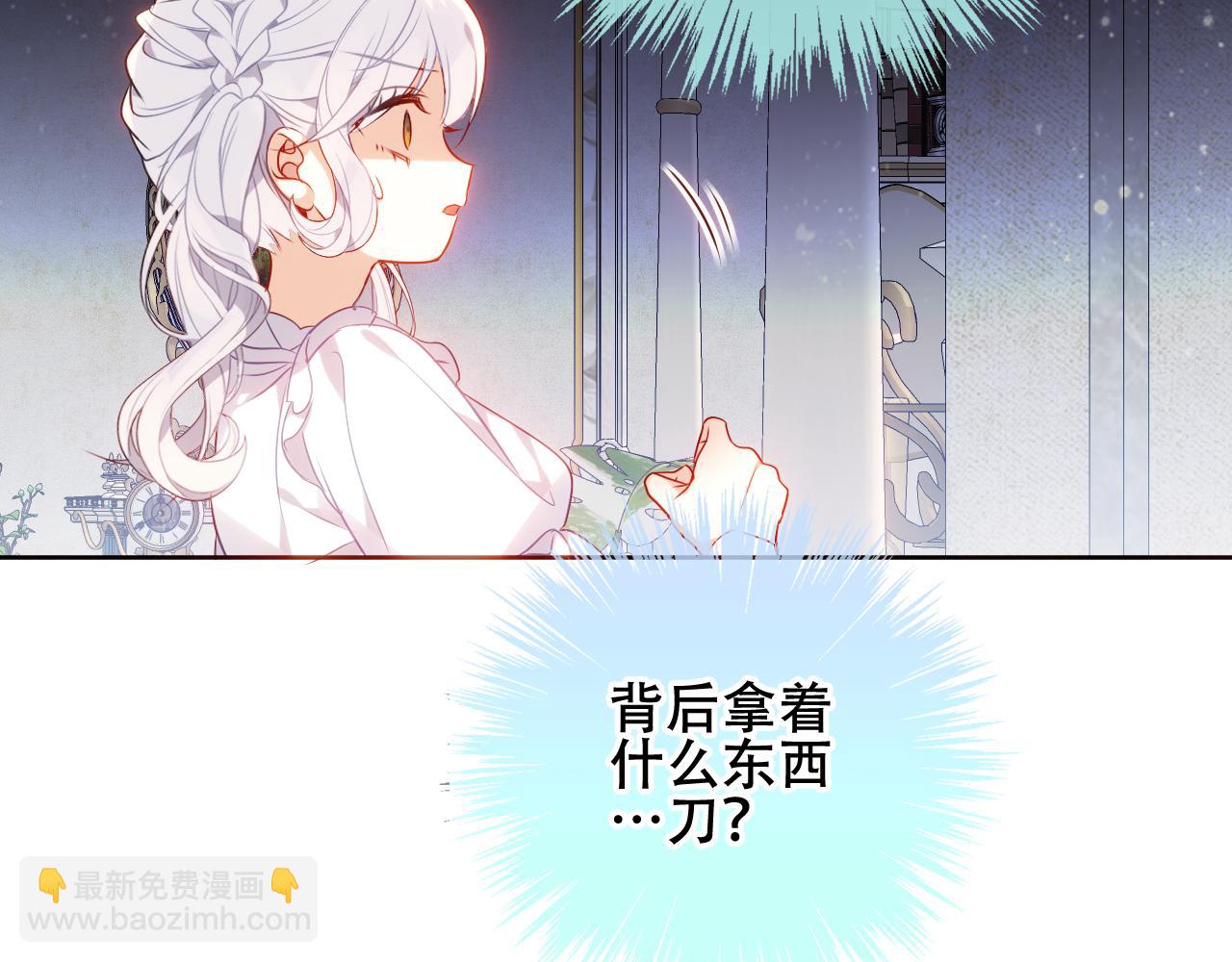 第3话 重逢(1/2)-第4话