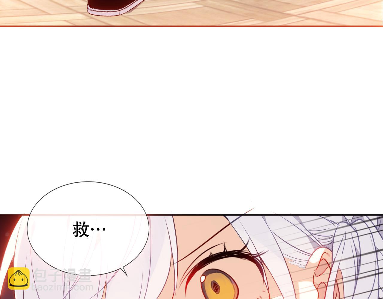 第3话 重逢(1/2)-第4话