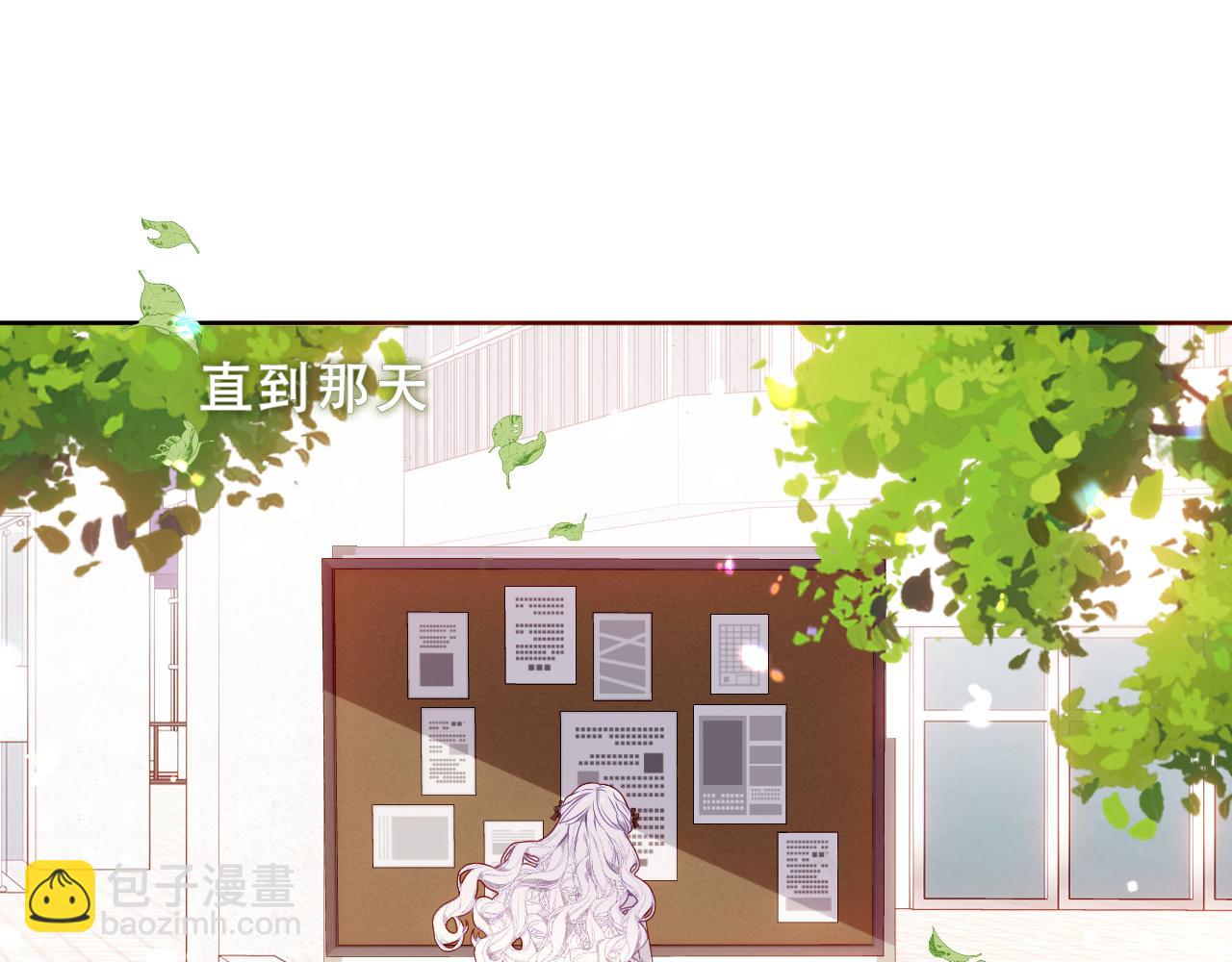 塵夢劇本館-學院本 - 第38話 他人故事中的大小姐(1/3) - 6