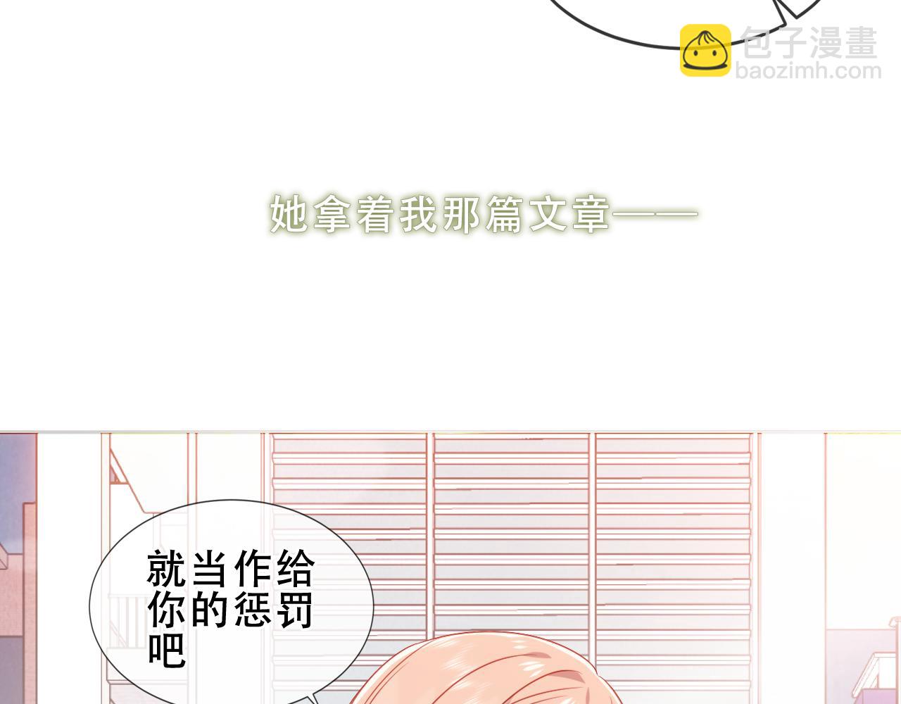 塵夢劇本館-學院本 - 第38話 他人故事中的大小姐(1/3) - 3