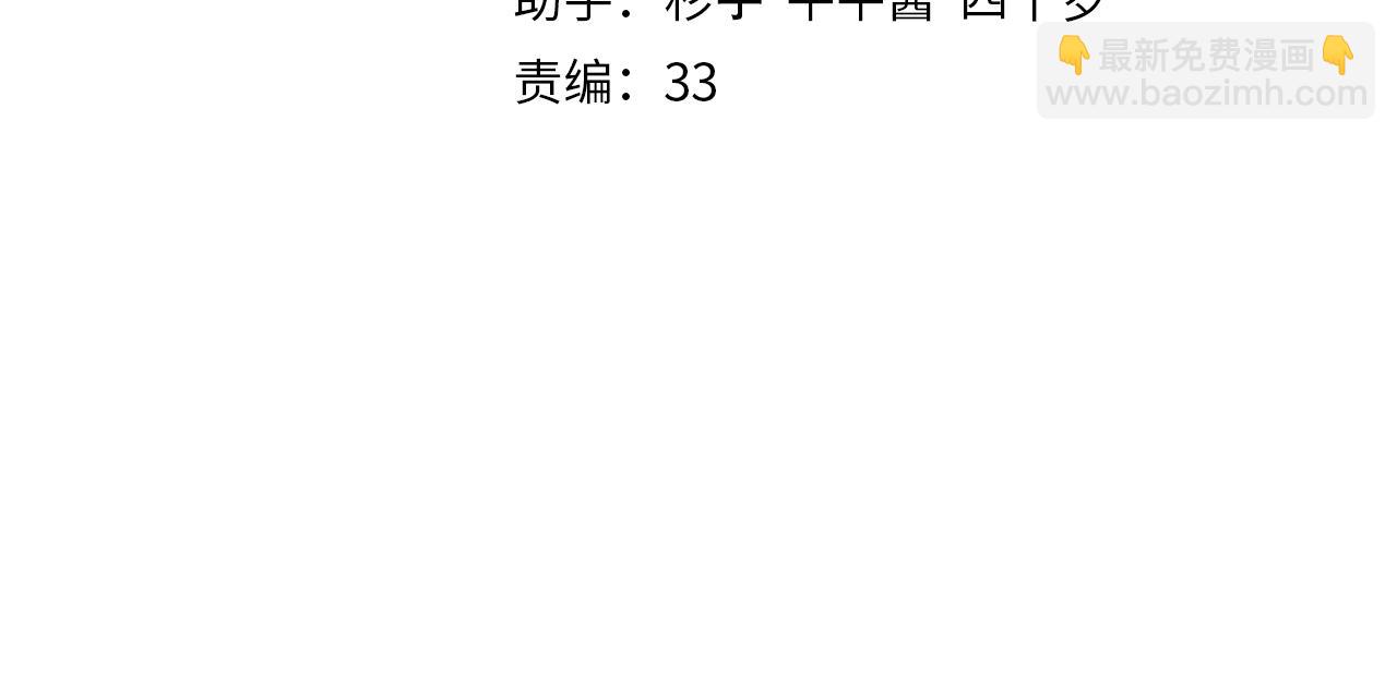 塵夢劇本館-學院本 - 第38話 他人故事中的大小姐(1/3) - 4