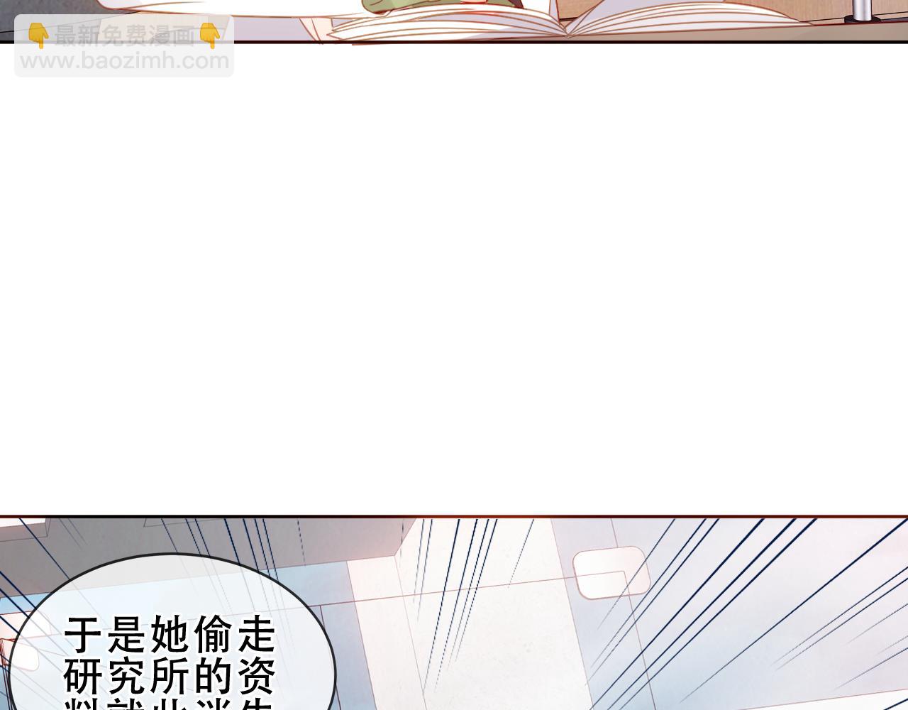 塵夢劇本館-學院本 - 第38話 他人故事中的大小姐(1/3) - 8