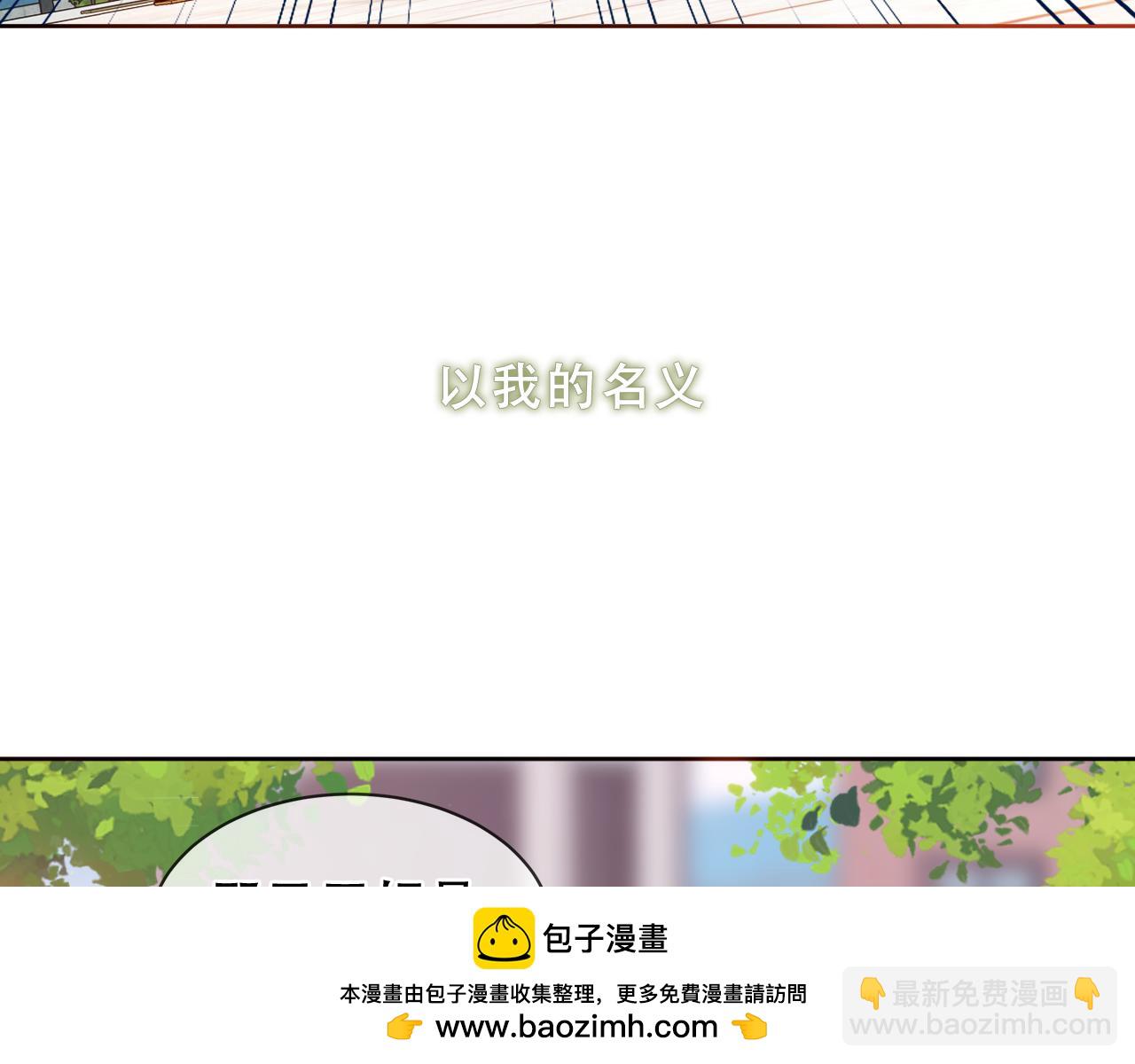 塵夢劇本館-學院本 - 第38話 他人故事中的大小姐(1/3) - 2