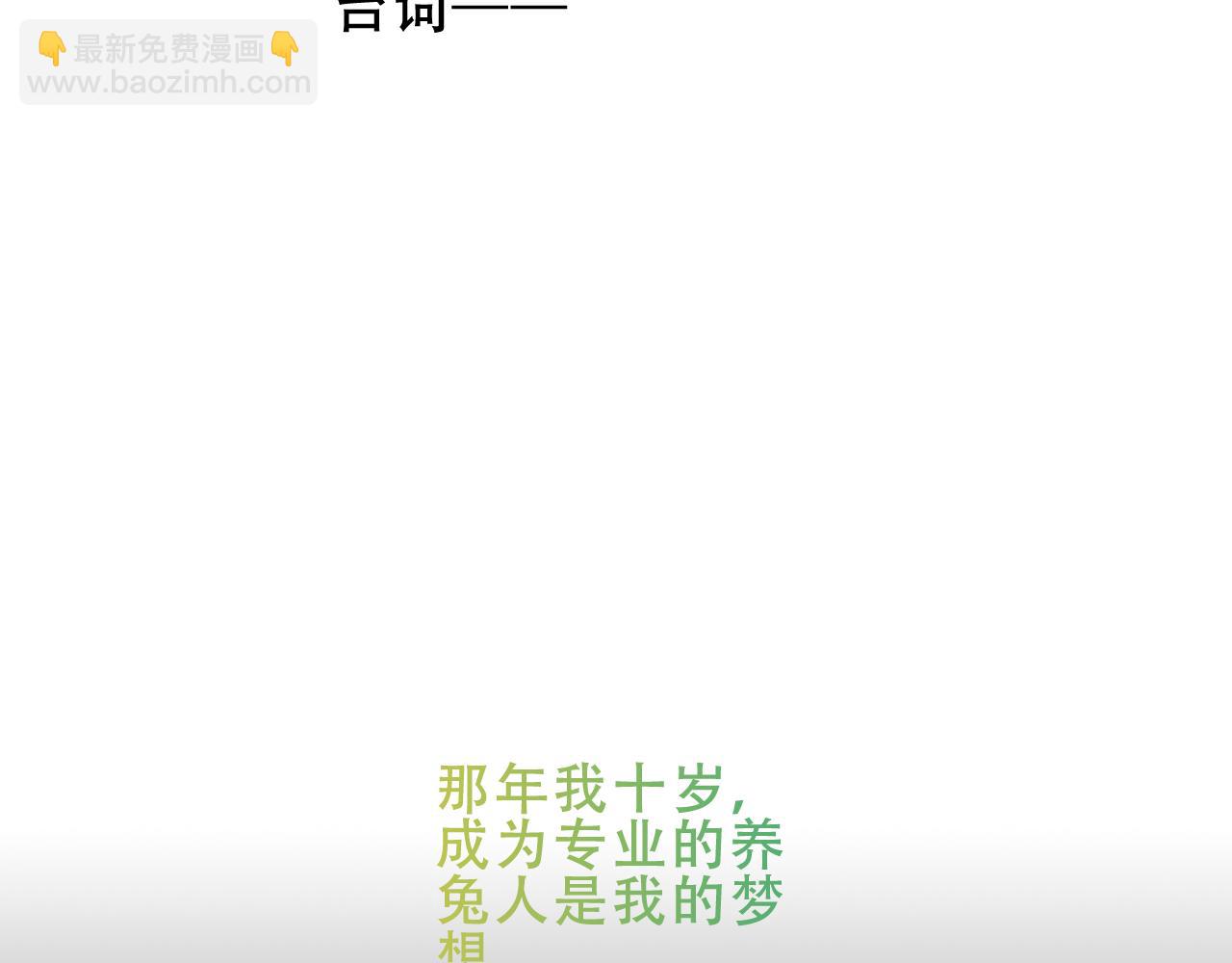 塵夢劇本館-學院本 - 第38話 他人故事中的大小姐(1/3) - 1