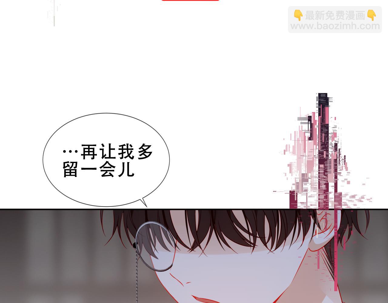 塵夢劇本館-學院本 - 第40話第一季完結篇 落幕(1/3) - 3