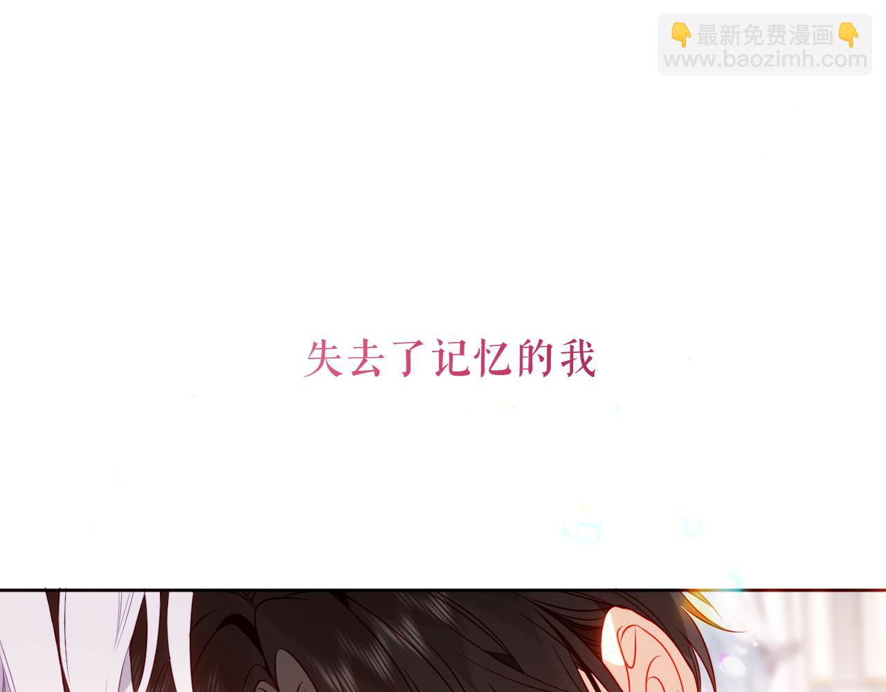塵夢劇本館-學院本 - 第1話 第二幕開啓(1/3) - 3