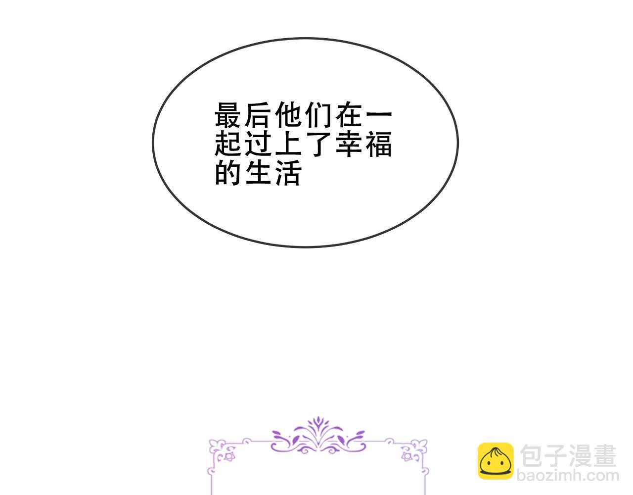 塵夢劇本館-學院本 - 第1話 第二幕開啓(1/3) - 2