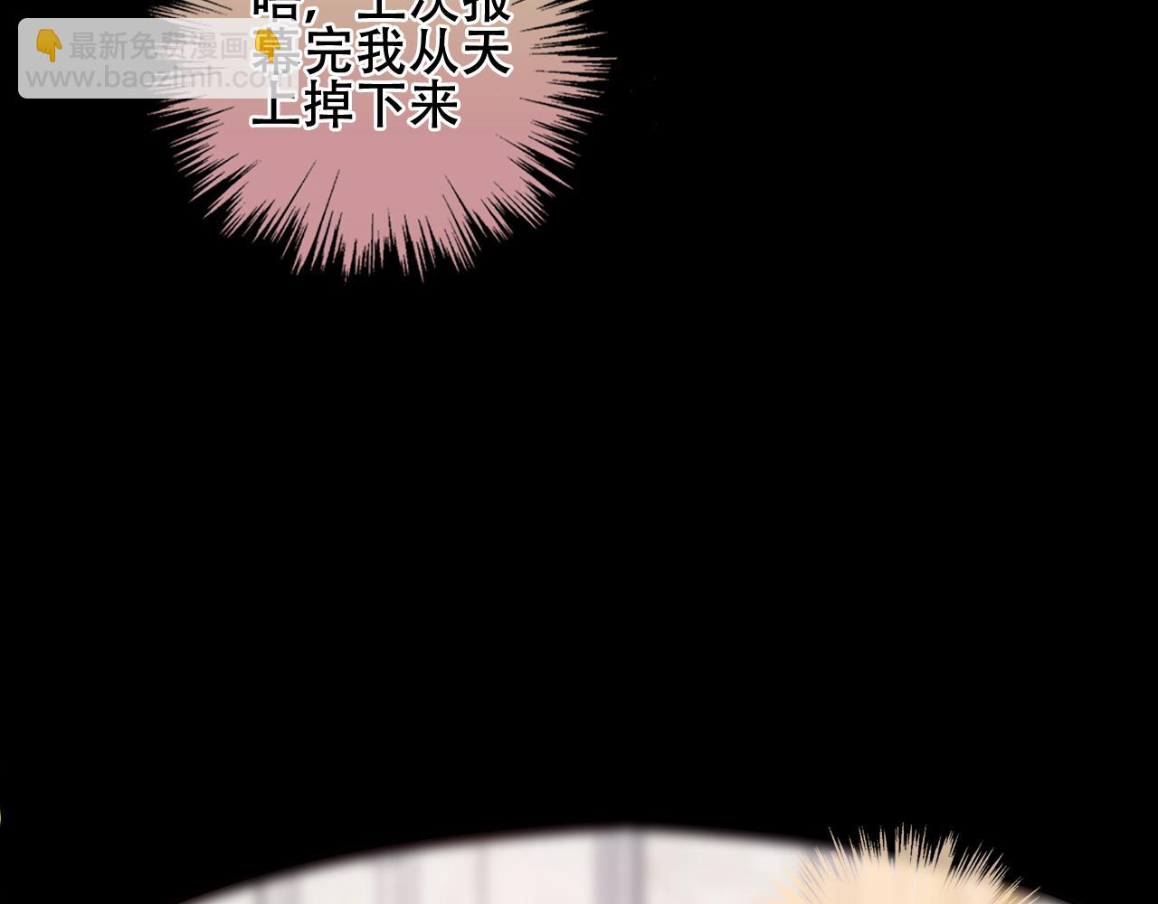塵夢劇本館-學院本 - 第1話 第二幕開啓(1/3) - 5