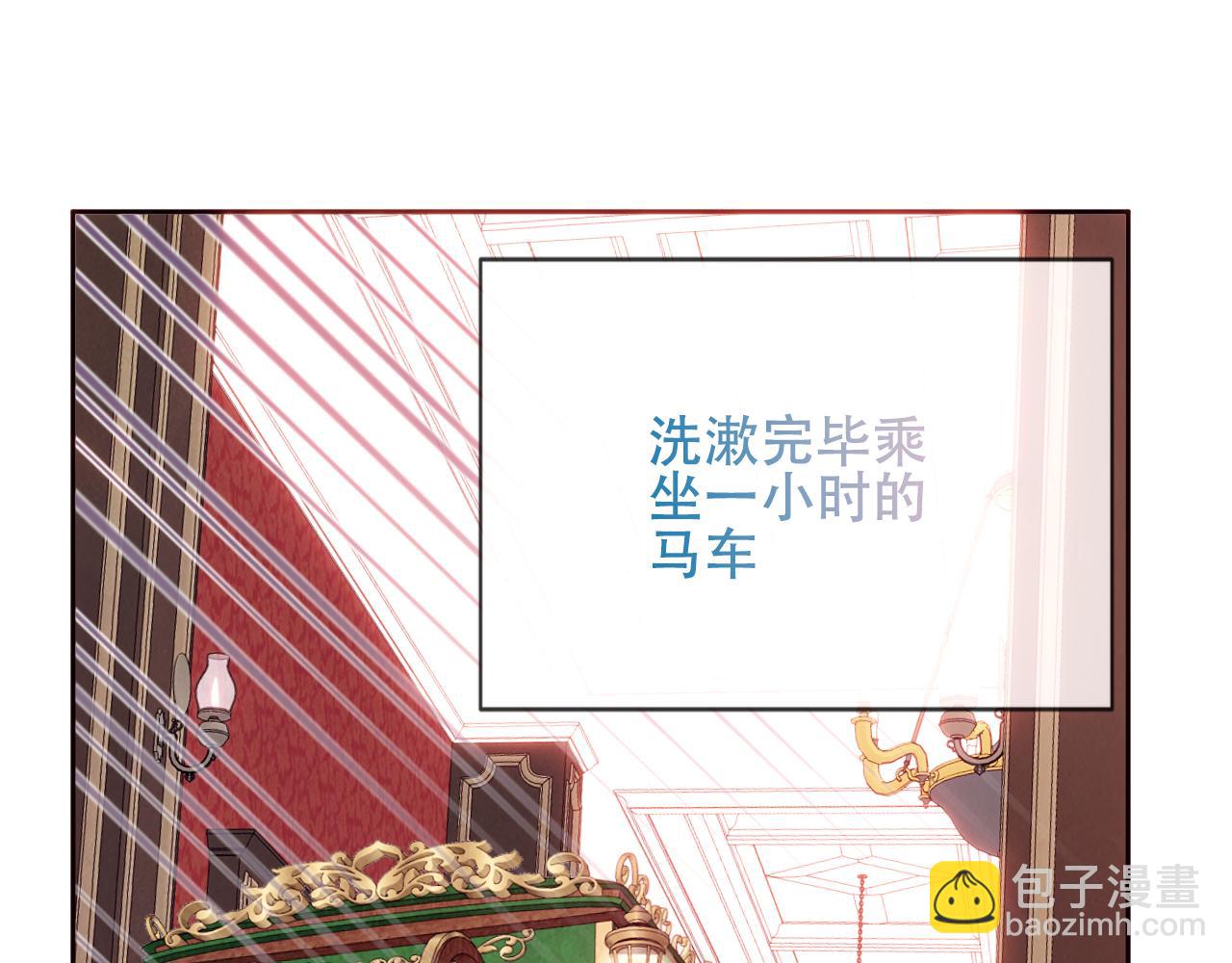 塵夢劇本館-學院本 - 第5話 毒蛇與小狗(1/2) - 5