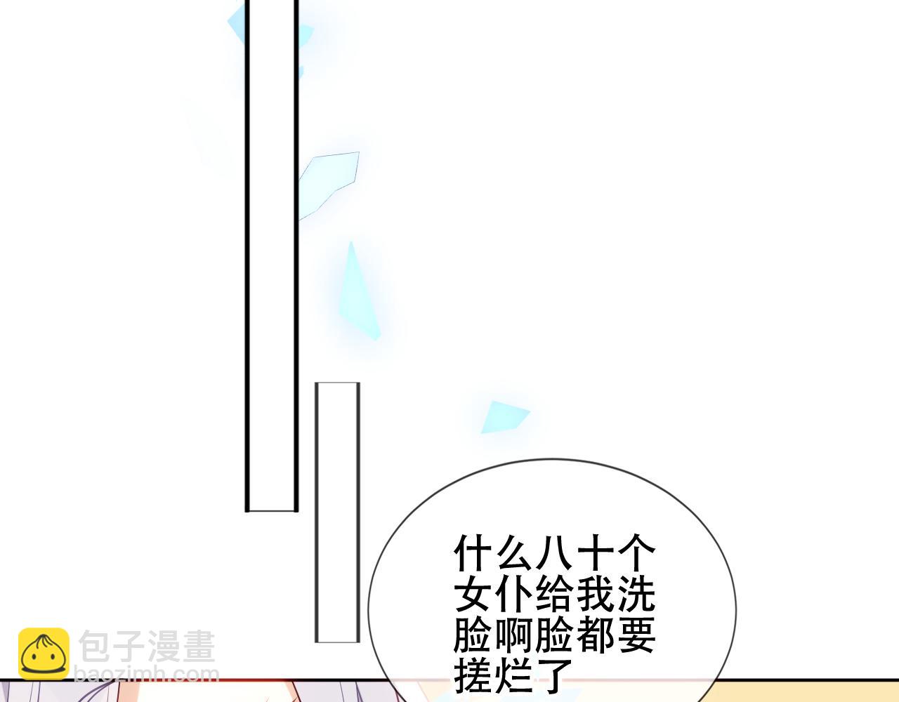塵夢劇本館-學院本 - 第5話 毒蛇與小狗(1/2) - 1