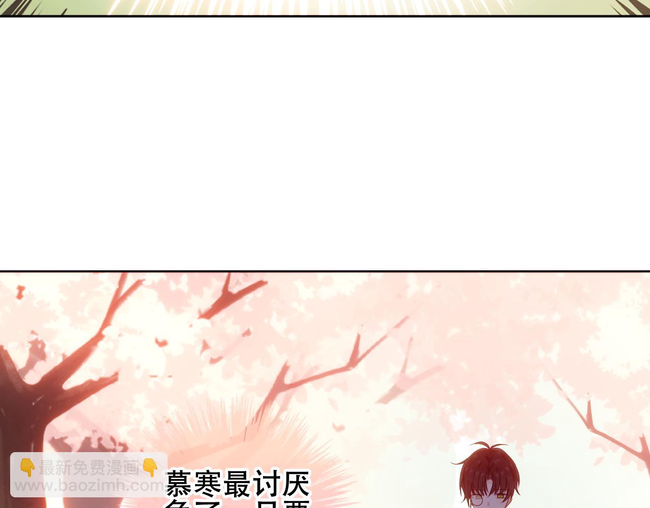 塵夢劇本館-學院本 - 第5話 毒蛇與小狗(1/2) - 2