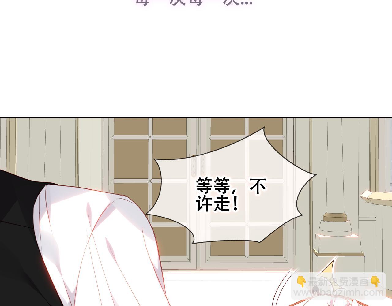 塵夢劇本館-學院本 - 第5話 毒蛇與小狗(1/2) - 5