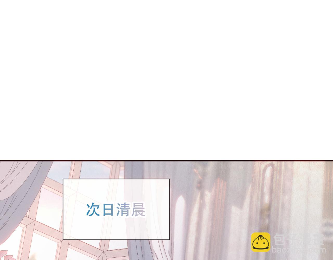 塵夢劇本館-學院本 - 第5話 毒蛇與小狗(1/2) - 5