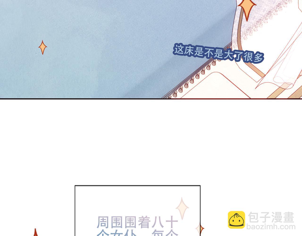 塵夢劇本館-學院本 - 第5話 毒蛇與小狗(1/2) - 1