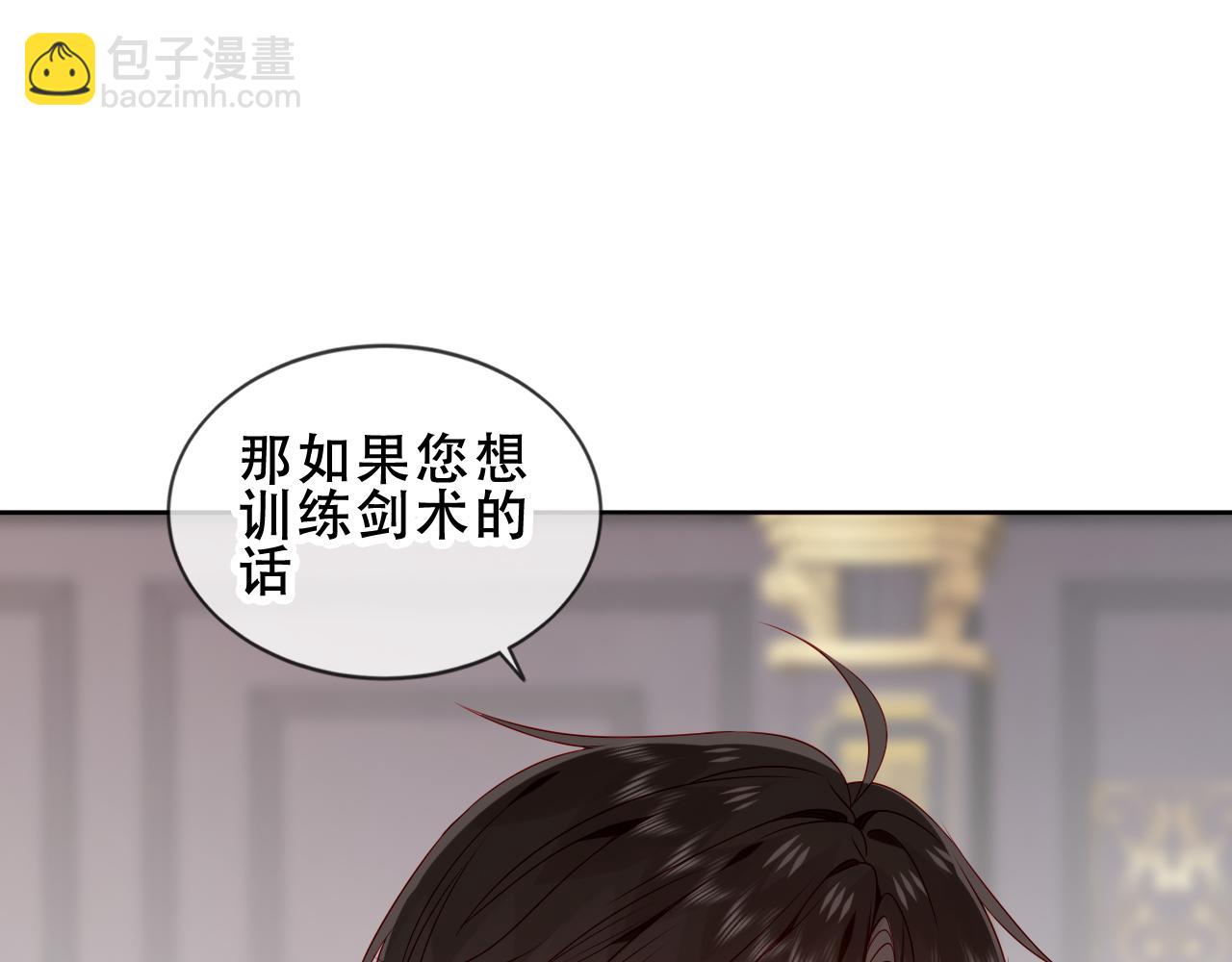 塵夢劇本館-學院本 - 第9話 半夜有敲門聲(1/3) - 3