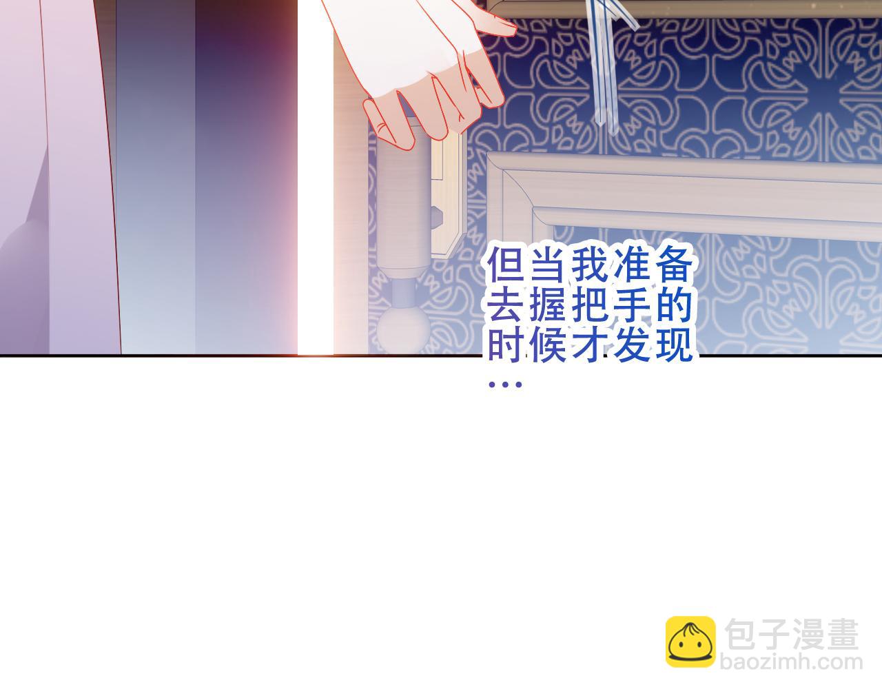 塵夢劇本館-學院本 - 第9話 半夜有敲門聲(1/3) - 1