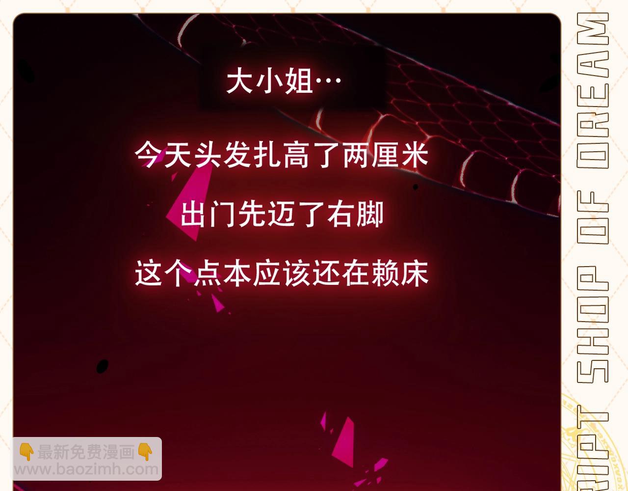 塵夢劇本館-學院本 - 第2期 特別企劃：劇情太刀，撿點糖吃 - 2