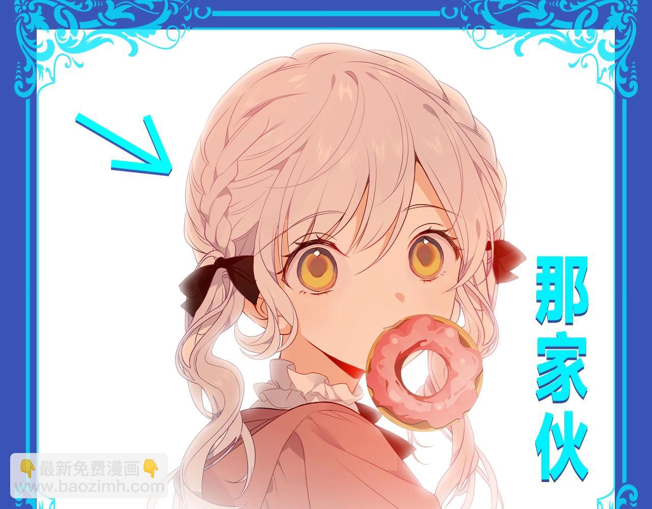 塵夢劇本館-學院本 - 第4期 整活企劃：我是少爺，我發現…… - 2