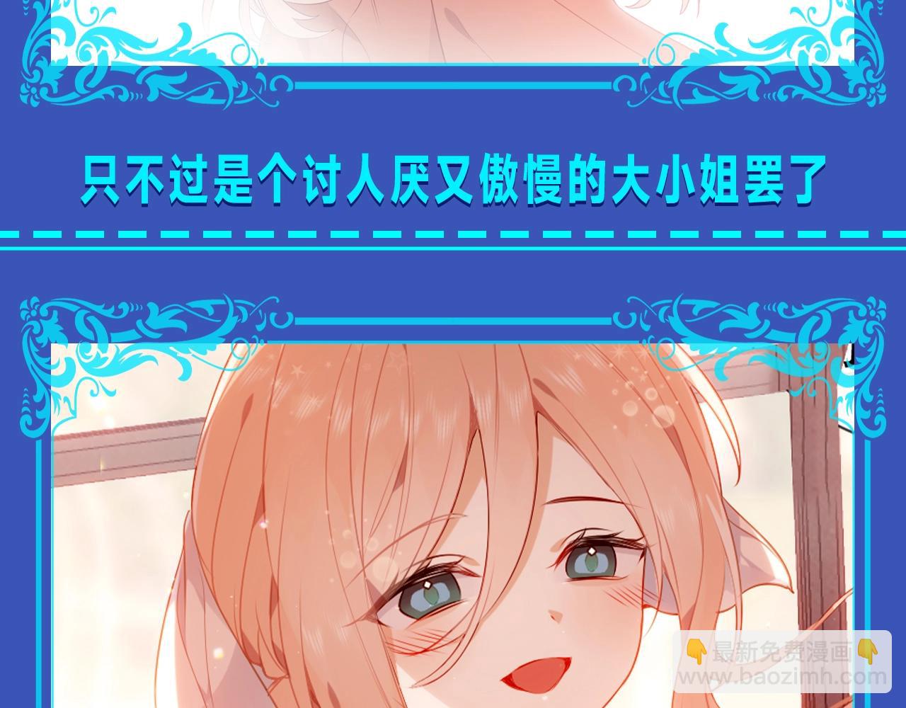 塵夢劇本館-學院本 - 第4期 整活企劃：我是少爺，我發現…… - 3