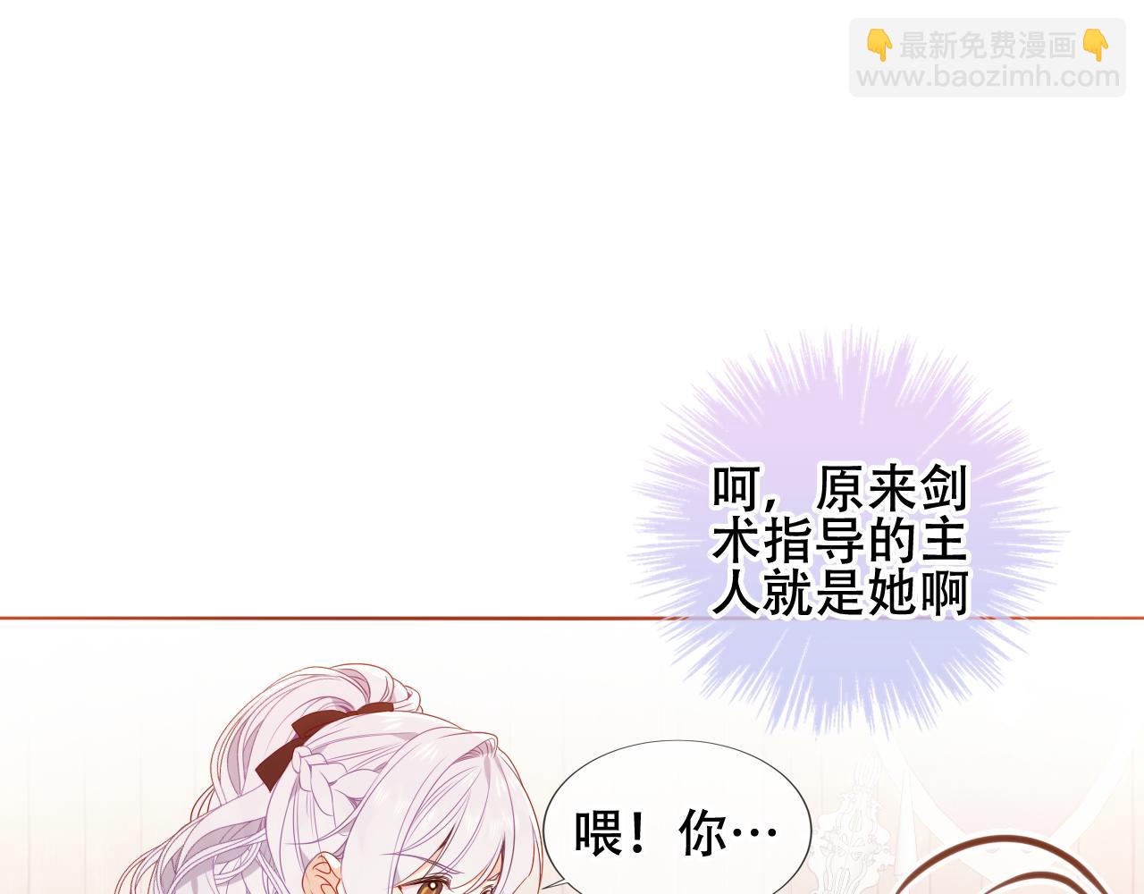 塵夢劇本館-學院本 - 第13話 考試日(1/2) - 6
