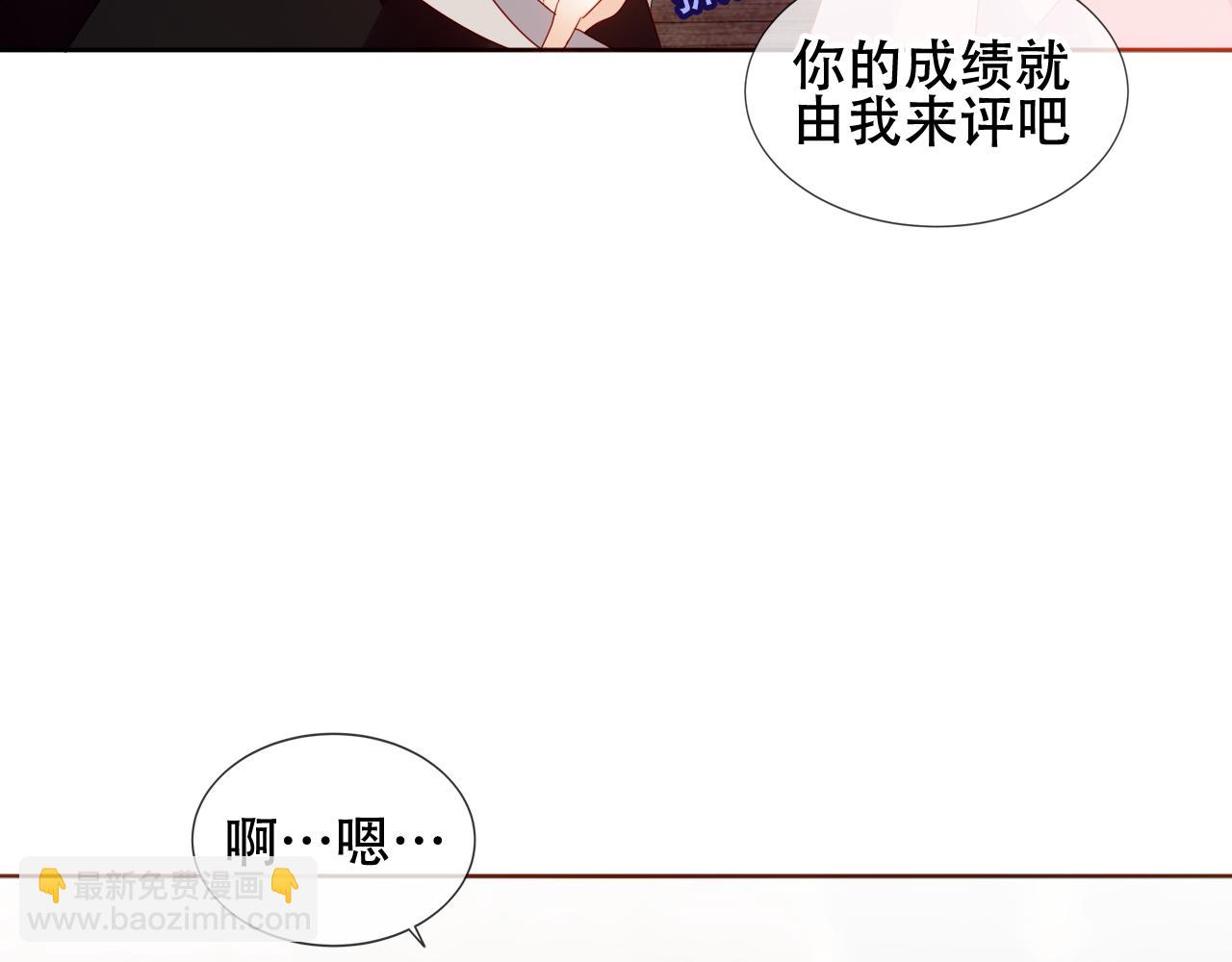 塵夢劇本館-學院本 - 第13話 考試日(1/2) - 8