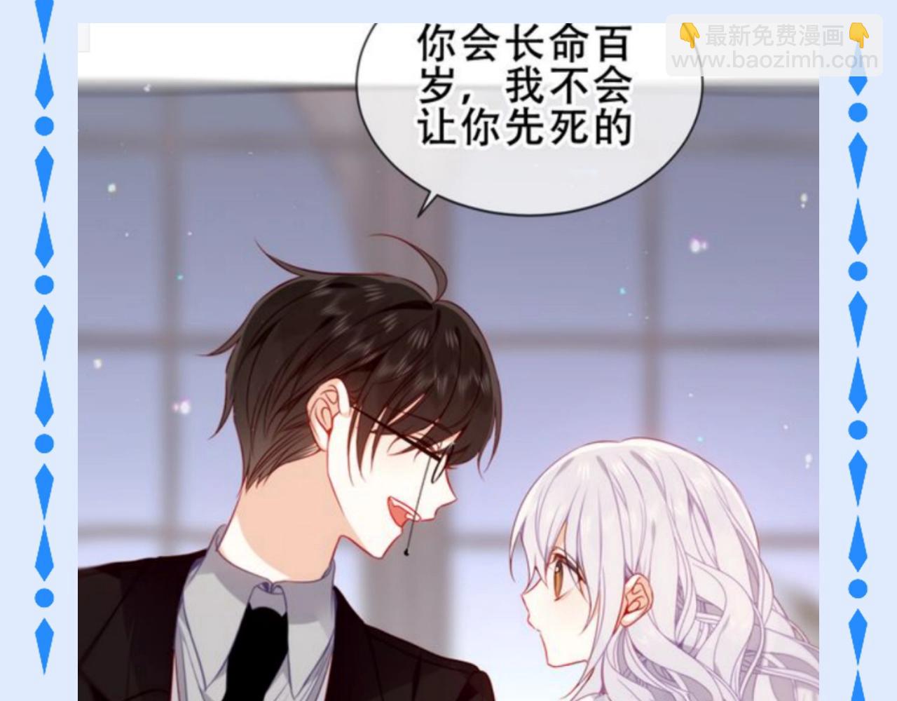 塵夢劇本館-學院本 - 第9期 整活企劃：突然get到病嬌的香！ - 2